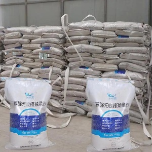 辽中支座砂浆